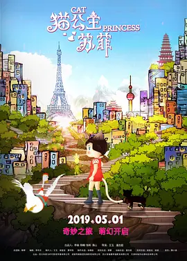 日本影音